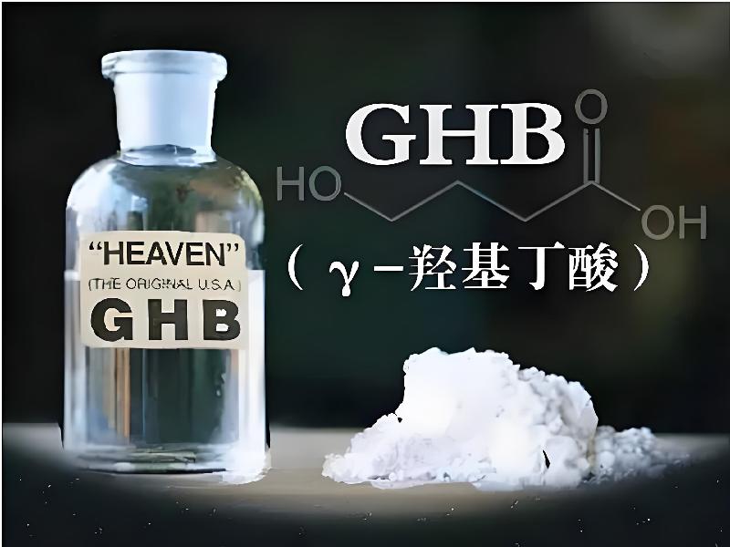 成人催药迷用品6961-gl型号